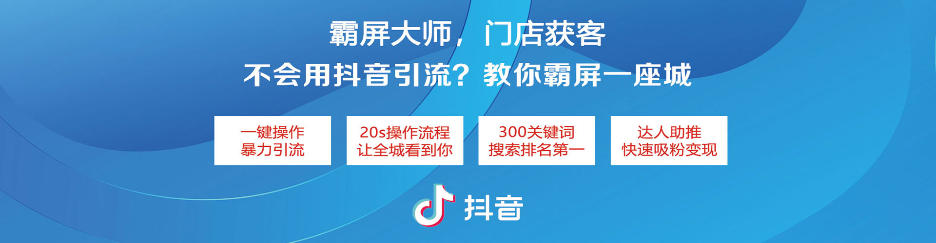 什邡如何做sem